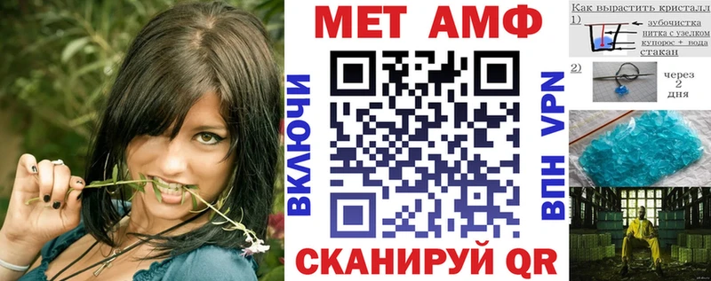 АМФ 98%  Красногорск 