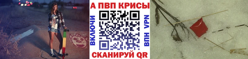 купить наркотики сайты  Красногорск  Alfa_PVP СК 
