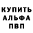 Метадон methadone Artur Fedorov