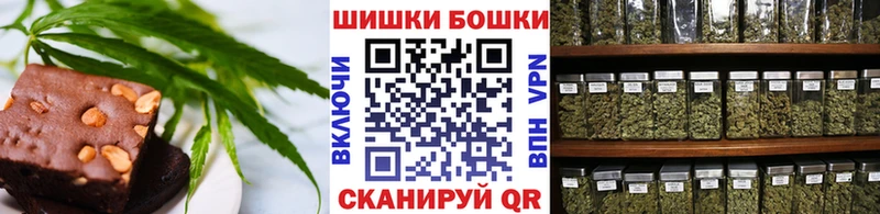 Cannafood конопля  купить наркотик  Красногорск 