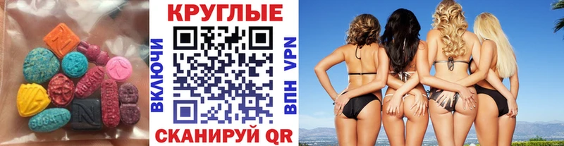 Ecstasy 280 MDMA  blacksprut онион  Красногорск 
