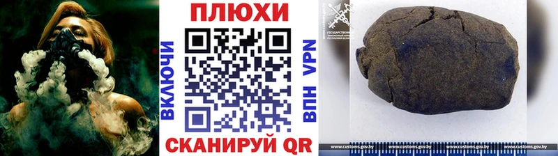 хочу   Красногорск  мега tor  Гашиш индика сатива 