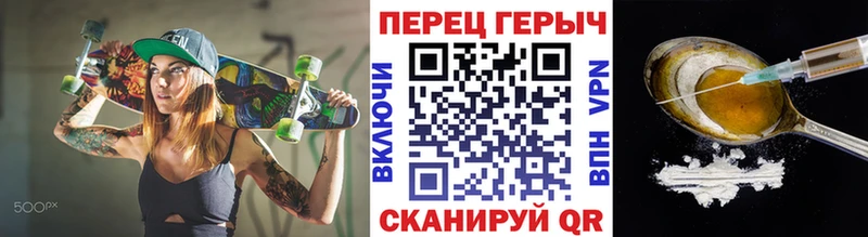 Героин Афган  Красногорск 