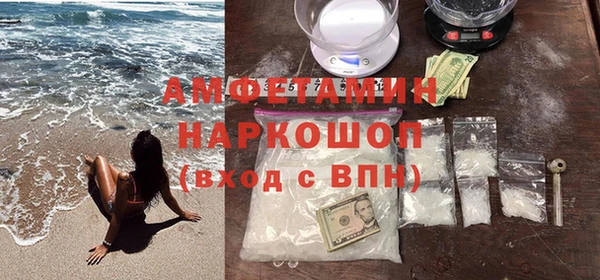 дживик Магас