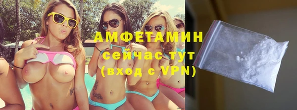 амфетамин Магадан