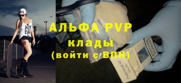 альфа пвп VHQ Алзамай