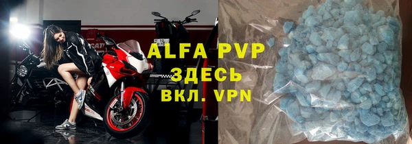 альфа пвп VHQ Алзамай
