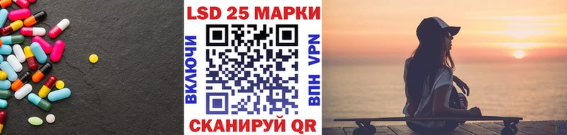 LSD-25 экстази ecstasy  Красногорск 
