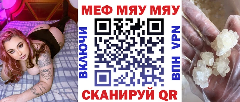 Мефедрон мука  наркота  ОМГ ОМГ как зайти  Красногорск 