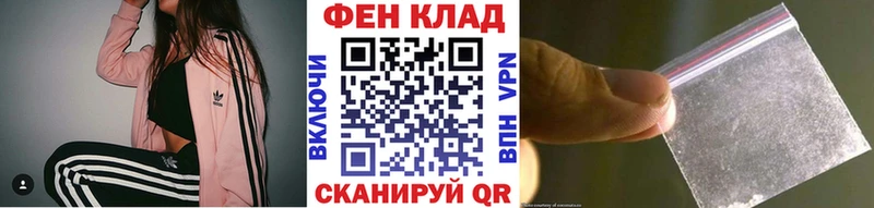 Первитин кристалл Красногорск
