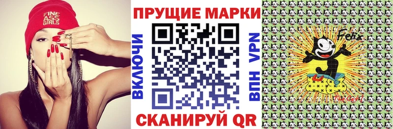 Марки 25I-NBOMe 1500мкг  Красногорск 