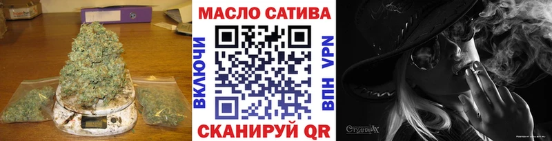 ТГК гашишное масло Красногорск